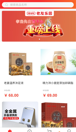 Т����app���°�����