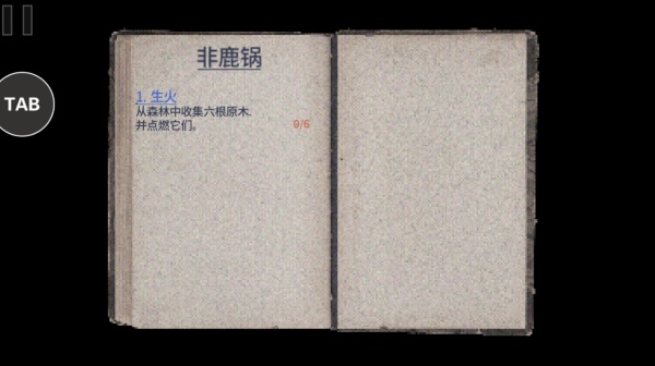 ��������Ϸ����