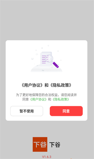 �¹�app���°�����