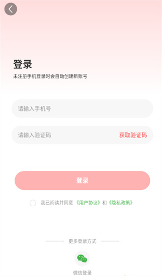 �¹�app���°�����