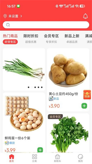 �¹�app���°�����