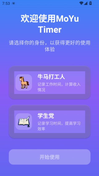 moyu timerʱ���������