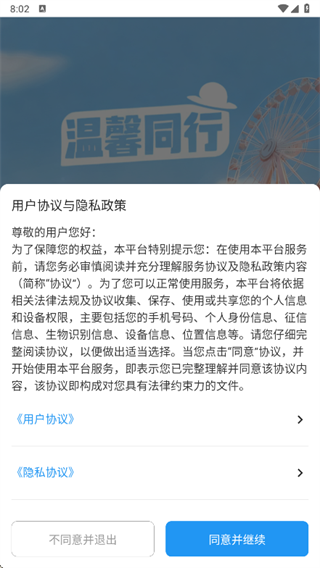 ����˾����app����