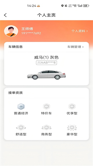 ����˾����app����