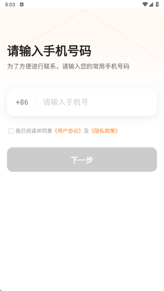 ����˾����app����