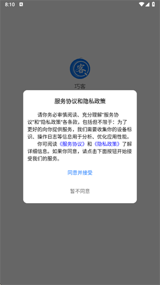 �ɿ�app����