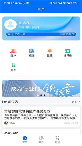 �ɿ�app����