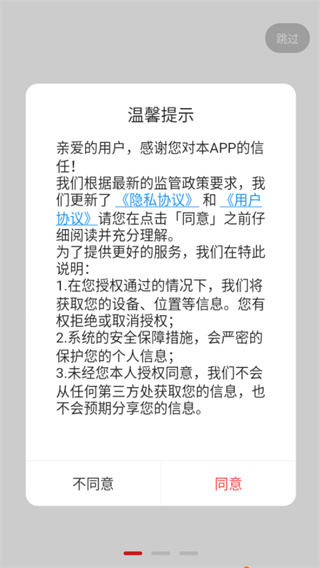 ������app���°�����