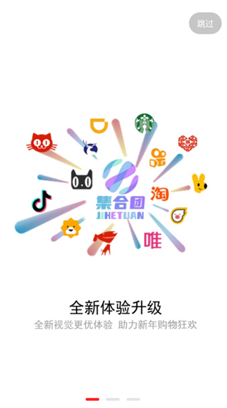 ������app���°�����