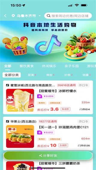 ������app���°�����