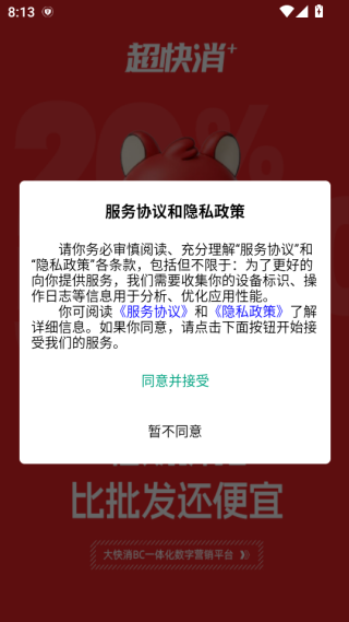 �����������̳�app