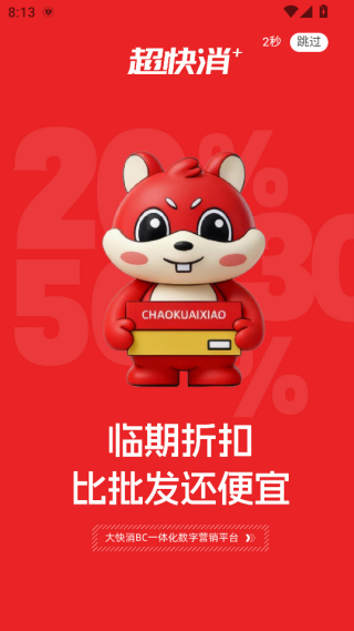 �����������̳�app