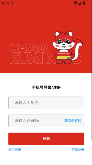 �����������̳�app