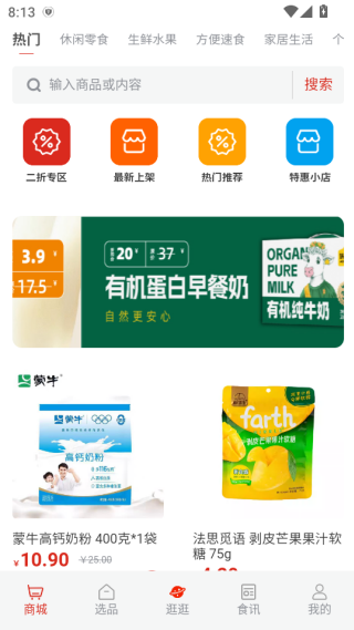 �����������̳�app