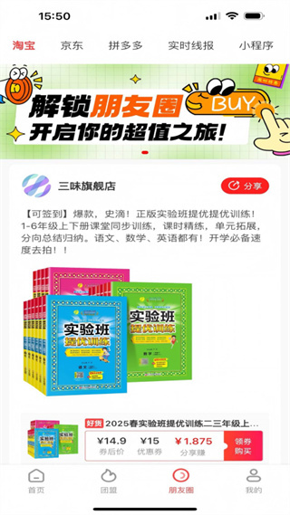 ������app���°�����