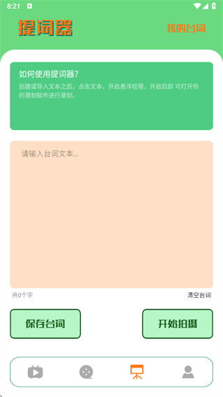 MXӰ��������app����