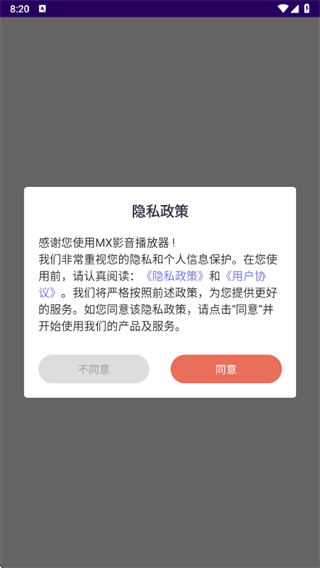 MXӰ��������app����