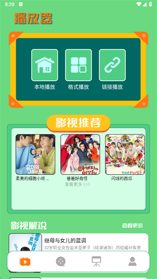 MXӰ��������app����