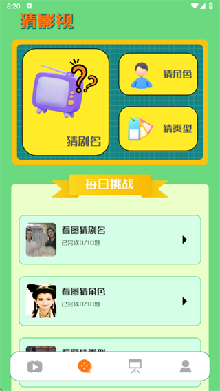 MXӰ��������app����