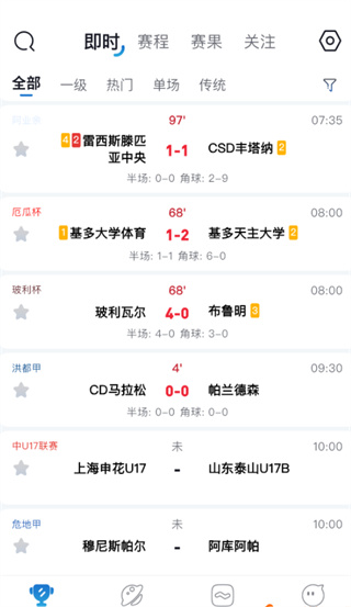 ����app���°�����