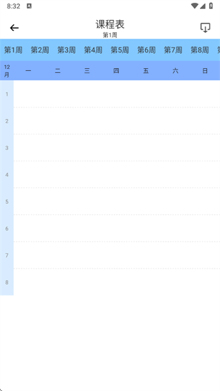 �������У԰app����