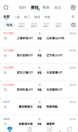 ����app���°�����