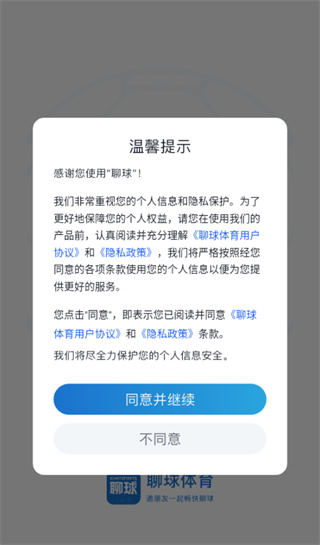 ����app���°�����