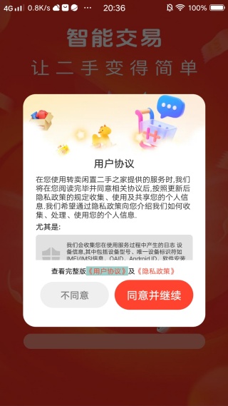 ת�����ö���֮��