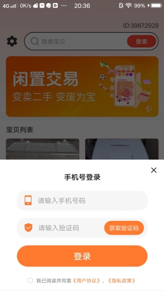 ת�����ö���֮��