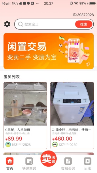 ת�����ö���֮��