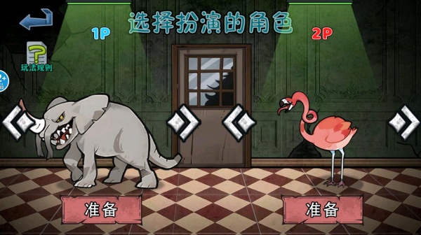 ˫����èè��Ϸ����