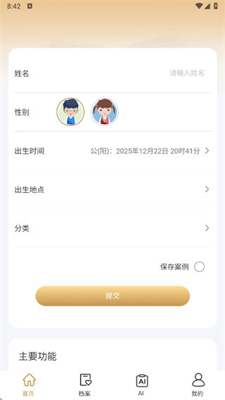 ��ʦ��app����