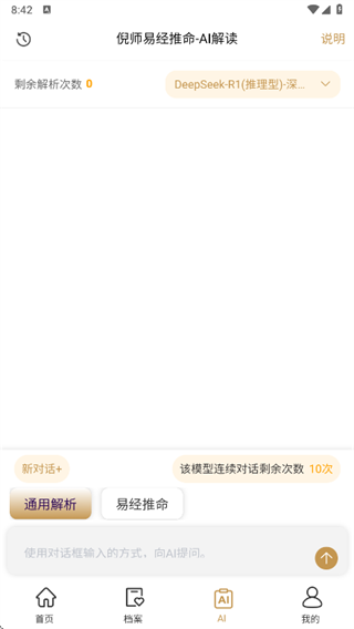 ��ʦ��app����