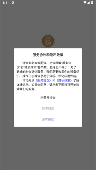 ��ʦ��app����