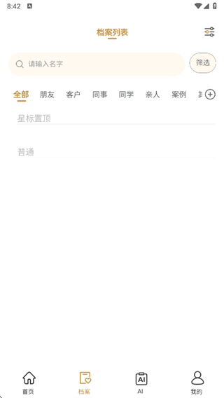 ��ʦ��app����