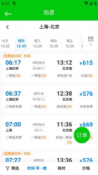 �𳵸���Ʊ�й���