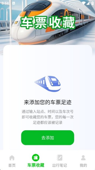 �𳵸���Ʊ�й���