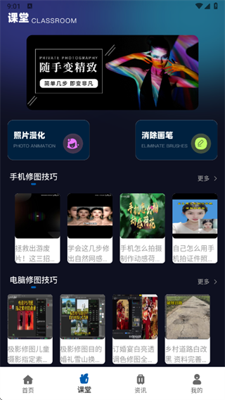 Banana StudioͼƬ�༭app����