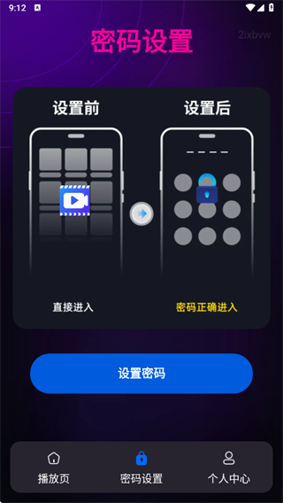 ˽����Ƶ�ػ�������app����