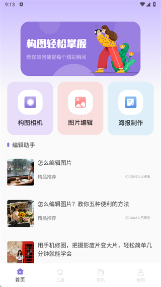 PV˽�����ܼ�app����