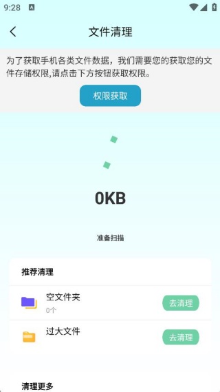 �����ڴ�������ʦ