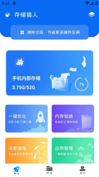 �����ڴ�������ʦ