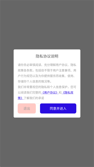 MCT������app����