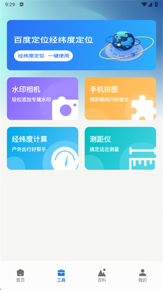 MCT������app����