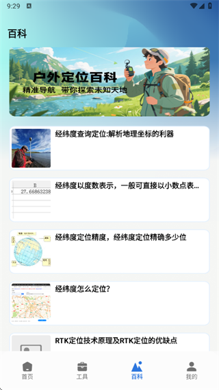 MCT������app����