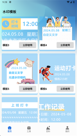 MCT������app����