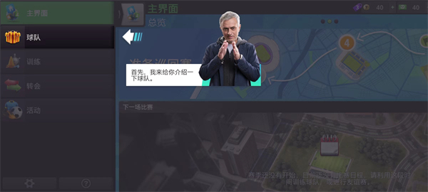 Top Eleven(��ǿ11��2022)