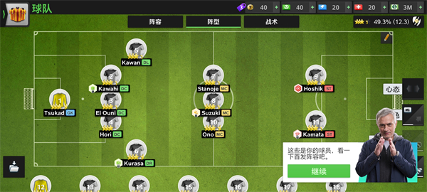 Top Eleven(��ǿ11��2022)