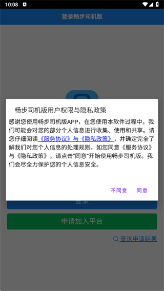 ����˾����app����