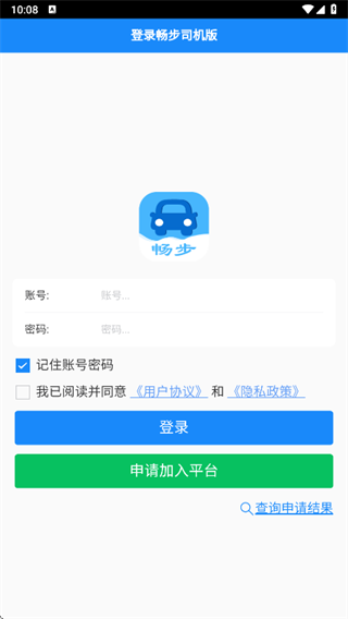 ����˾����app����